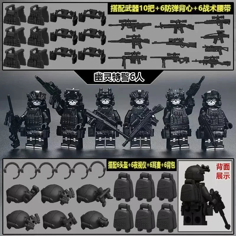 Army & Special Forces