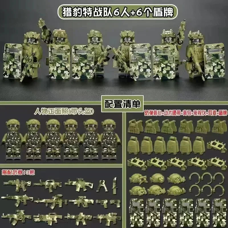 Army & Special Forces